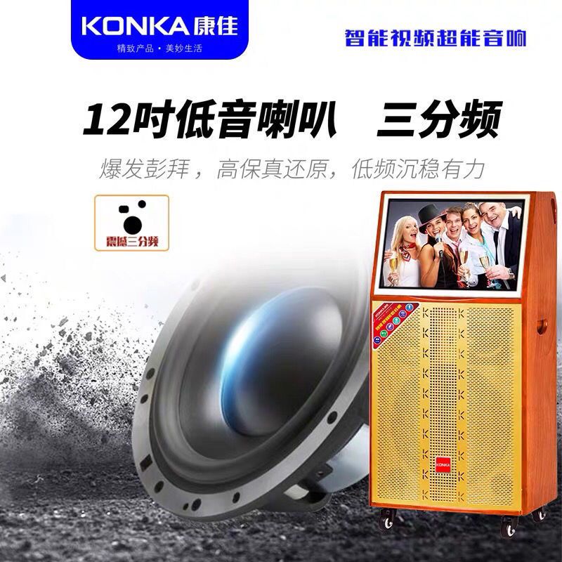 专用户外便携视频音箱 15e5c01b-012d-48e7-8a3f-4ee98d33f585.jpeg