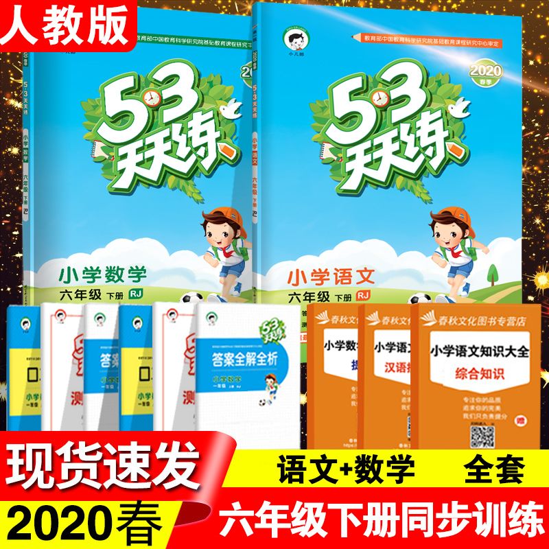英语教辅资料推荐 5e4ead00-7702-4a84-8805-c5e72d8e01bf.jpg