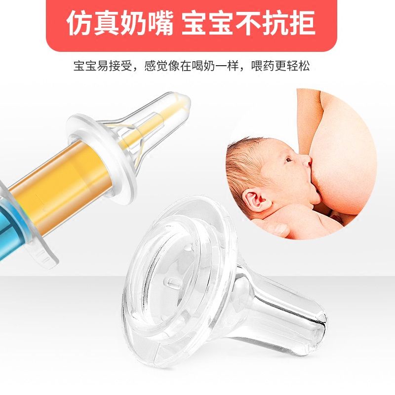 婴儿喂药器宝宝滴管式喂水神器儿童小孩新生幼儿喝水喂奶吃药防呛