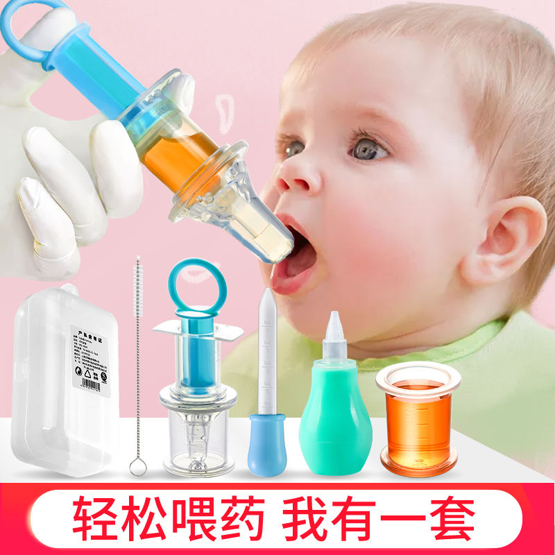 婴儿喂药器宝宝滴管式喂水神器儿童小孩新生幼儿喝水喂奶吃药防呛