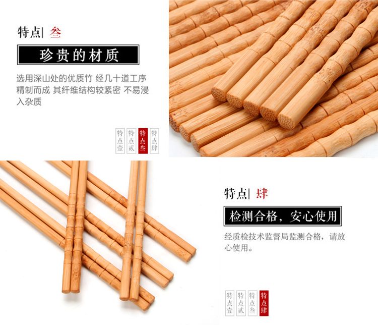 10-100双竹筷无漆无蜡家庭装天然竹筷子家用竹筷子防滑套装餐具