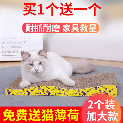 猫抓板磨爪器猫爪板瓦楞纸猫抓垫猫咪玩具磨抓板猫窝玩具猫咪用品