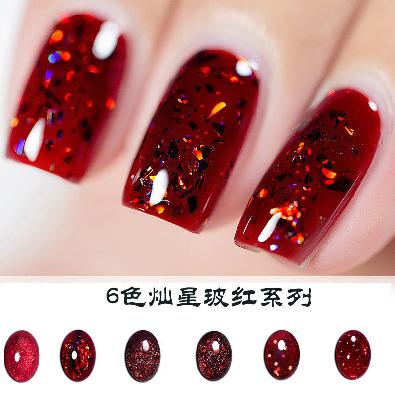 2020 New Year's nail can Star wave red nail oil glue red wine red small set is special for sequin phototherapy glue nail shop