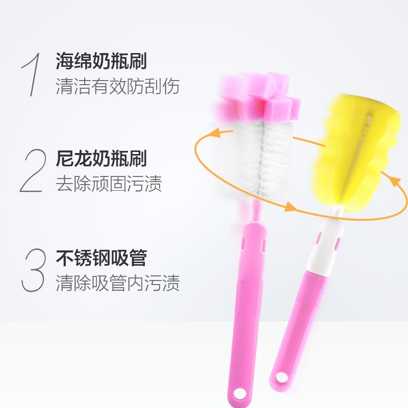 婴幼儿专用洗奶瓶刷 c4933ca5-3f6c-42be-ba81-58e41596a929.jpg