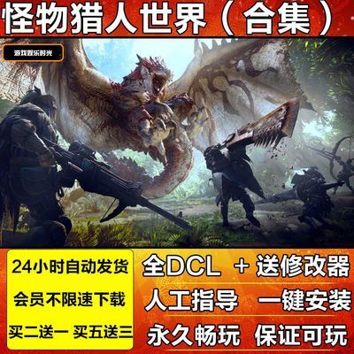 Mhw说明 Mhw图片素材下载