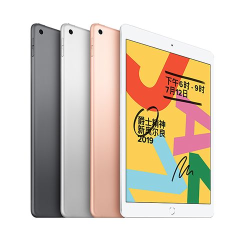 17点开始，顺丰包邮现货！iPad 2019 新款苹果平板10.2英寸