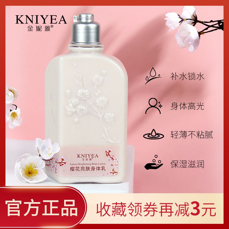 拼多多上美白身体乳测评(拼多多上美白身体乳测评是真的吗)