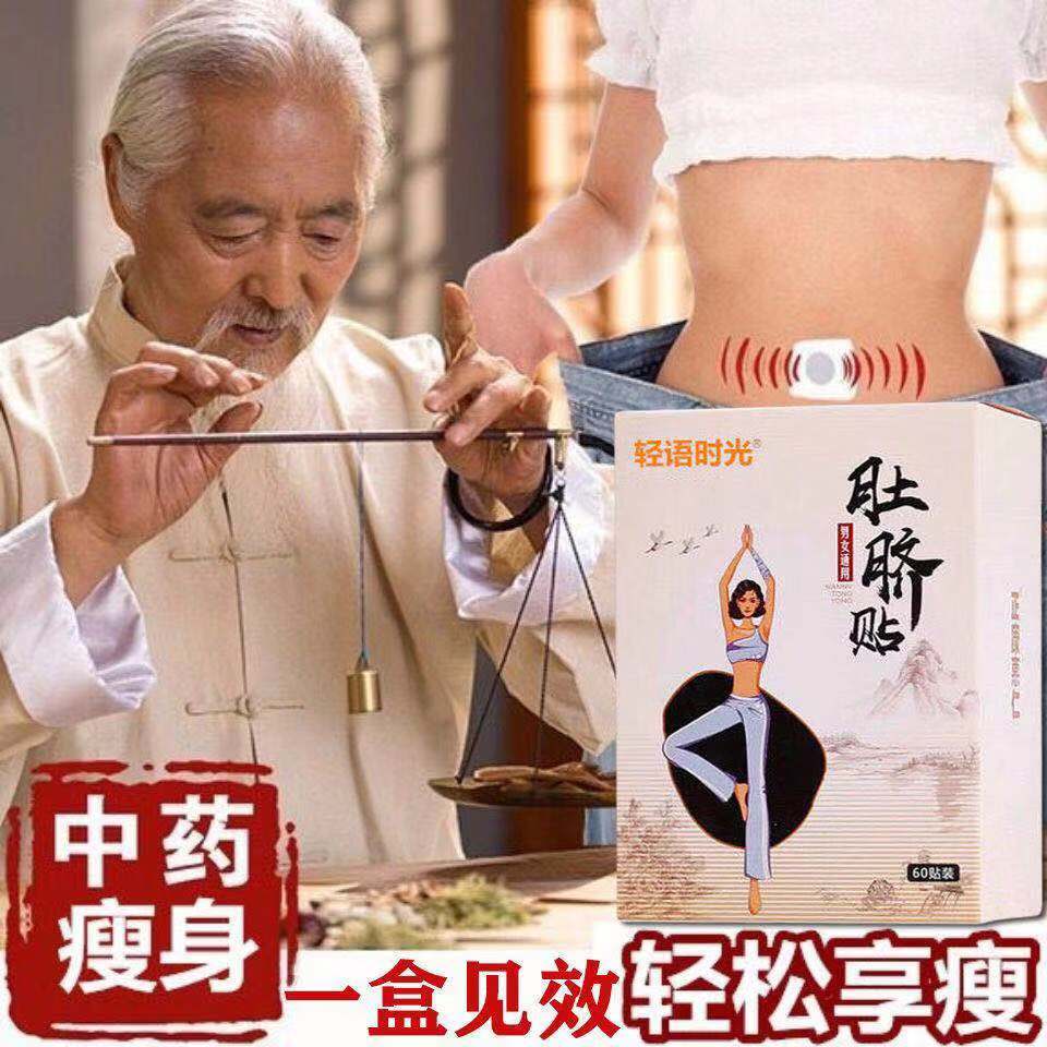 怎么才能快速减肥40斤 7c78c60c-d180-4128-842d-148273c072fd.jpg