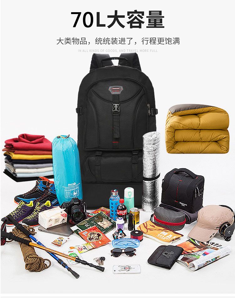 超大容量背包男书包潮流韩版户外旅行包女双肩包登山旅李包