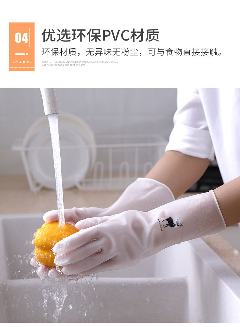 洗碗手套女防水耐用夏季女家务厨房刷菜衣服橡胶皮薄款乳清洁手套