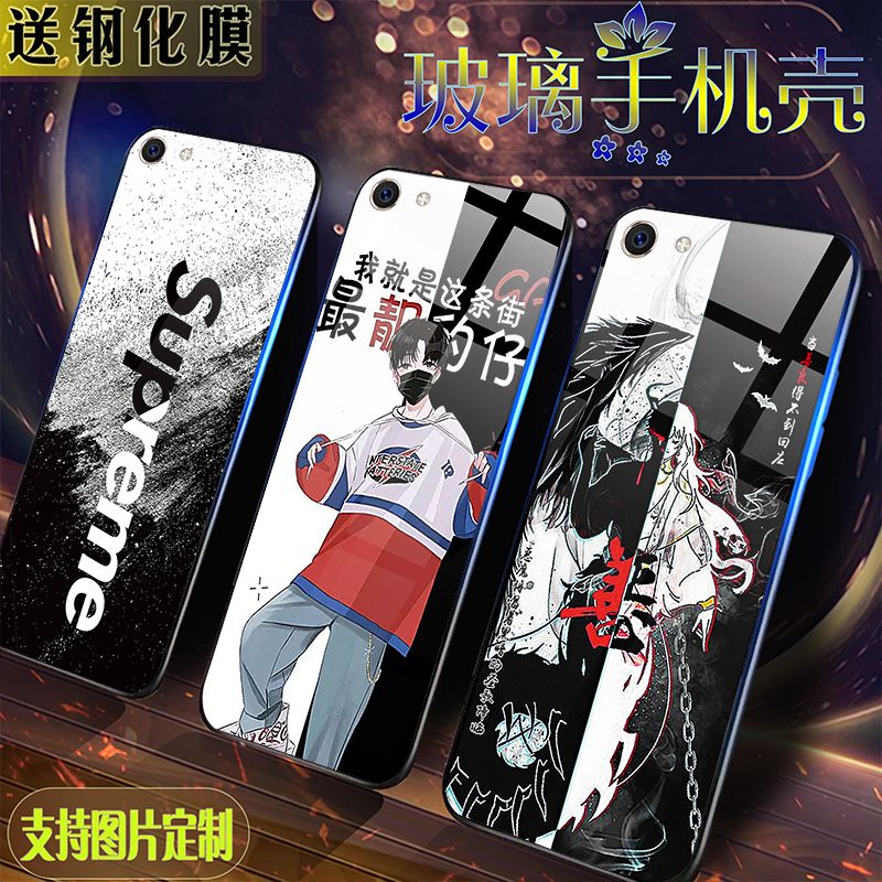 vivoy71手机壳y71手机壳y71a玻璃男女火影新款抖音防摔全包手机套