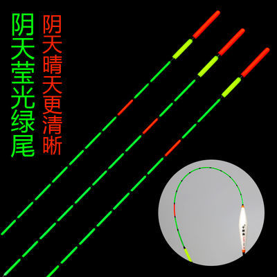 72855/阴天鱼漂醒目浮漂鲫鱼鲤鱼纳米鱼漂近视粗尾浮漂罗非鱼漂野钓浮标