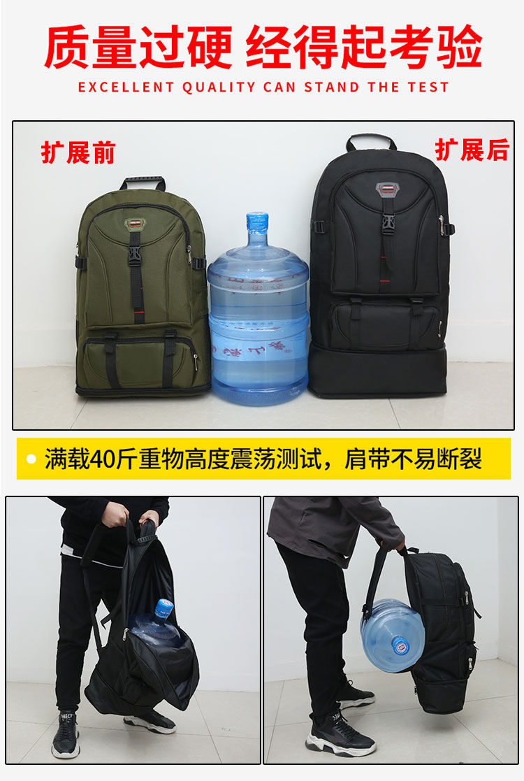 超大容量背包男书包潮流韩版户外旅行包女双肩包登山旅李包