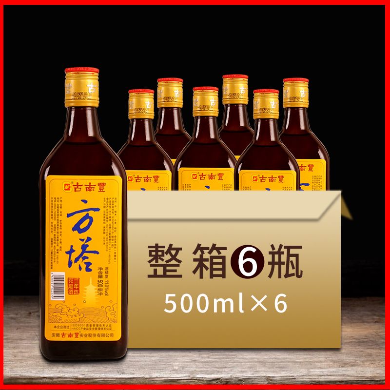 古南丰黄酒清醇味三年花雕酒箱装糯米酒手工陈酿半干型非绍兴黄酒