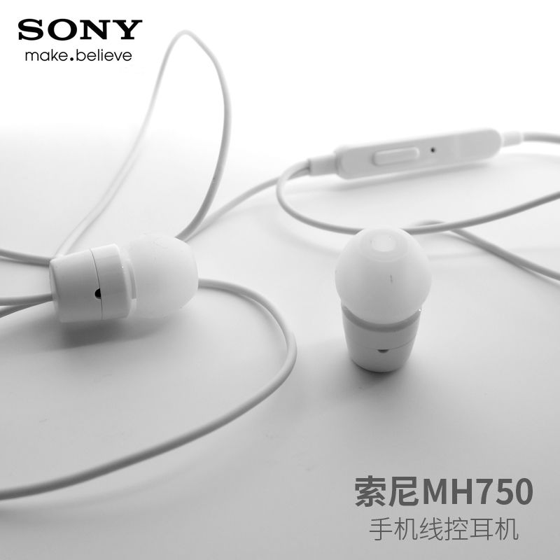 Sony mh750 in ear earphone subwoofer original wired earphone with microphone (long and short elbow)