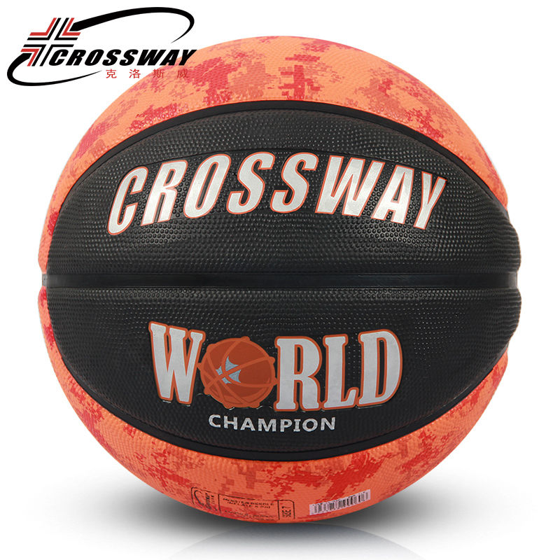 克洛斯威篮球正品室外水泥地耐磨7号标准橡胶运动比赛训练用蓝球
