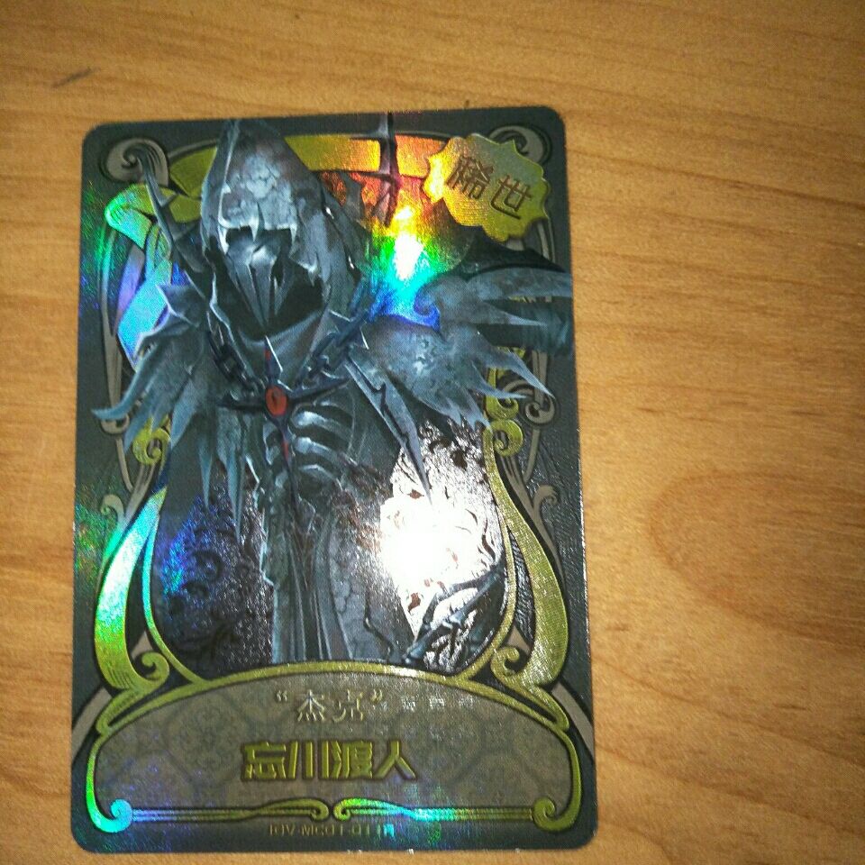 第五人格卡游金卡忘川渡人