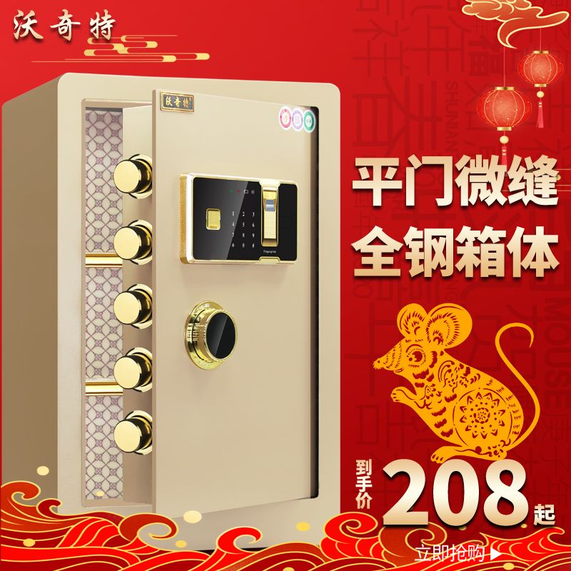 密码小保险箱家用小型 9e7a74f4-e96f-400a-95f5-88c1877c6bfb.jpg