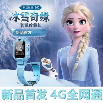 儿童电话手表学生智能防水男女孩z6中小学生天才多功能4G视频通话