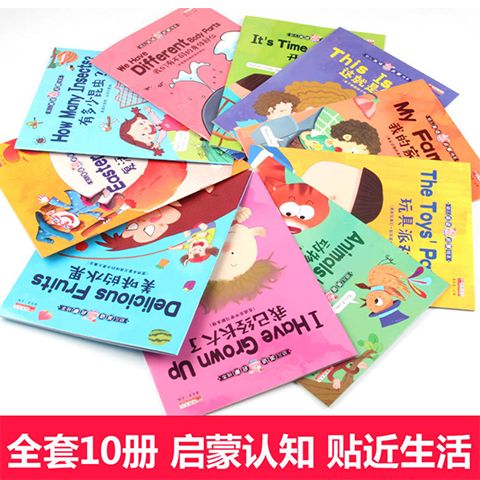 三岁儿童英语启蒙需要准备什么材料 1c098636-9ba6-41f5-a1d9-cef691e98fff.jpg
