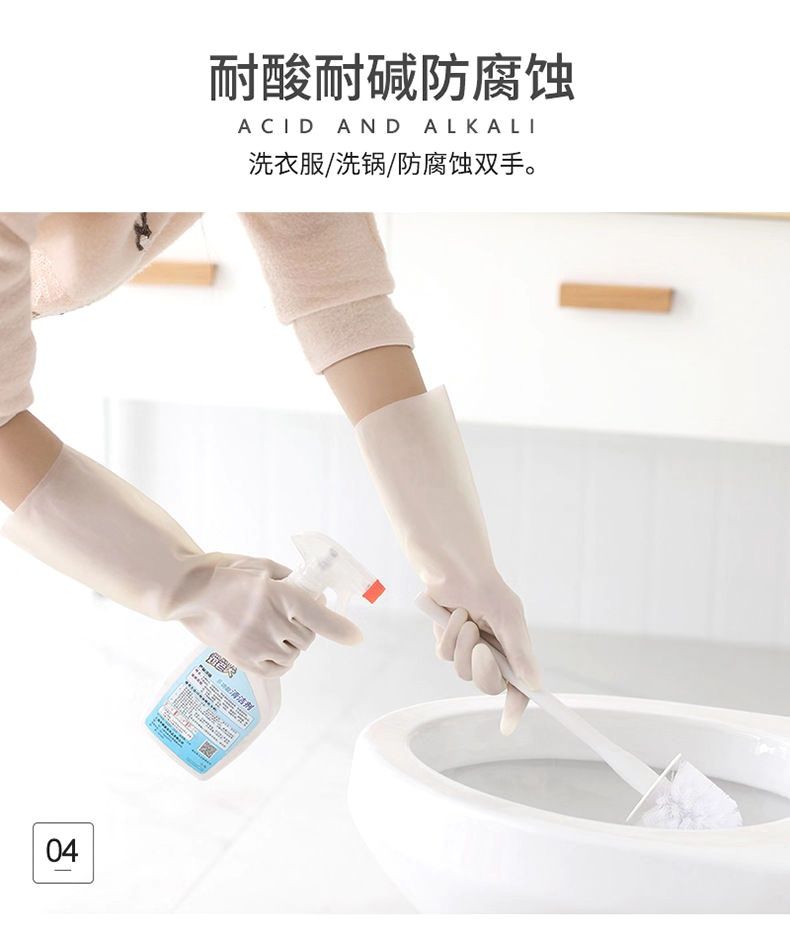 【用不烂】洗碗手套男女家务防水橡胶手套洗衣服洗菜厨房清洁手套