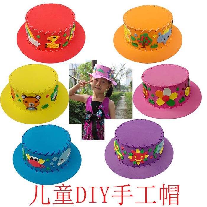 儿童手工diy制作帽子 立体粘贴画创意缝制玩具幼儿园公开课材料包