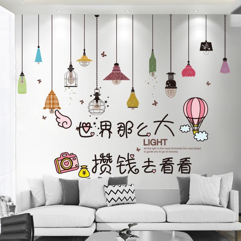 墙壁贴纸 297e1c6c-00a7-4921-9e39-1d1e30d2e196.jpg