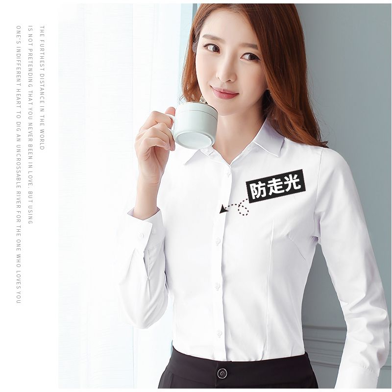 方领白衬衫女韩版长袖大码秋修身长袖工作服衣服衬衣宽松职业正装