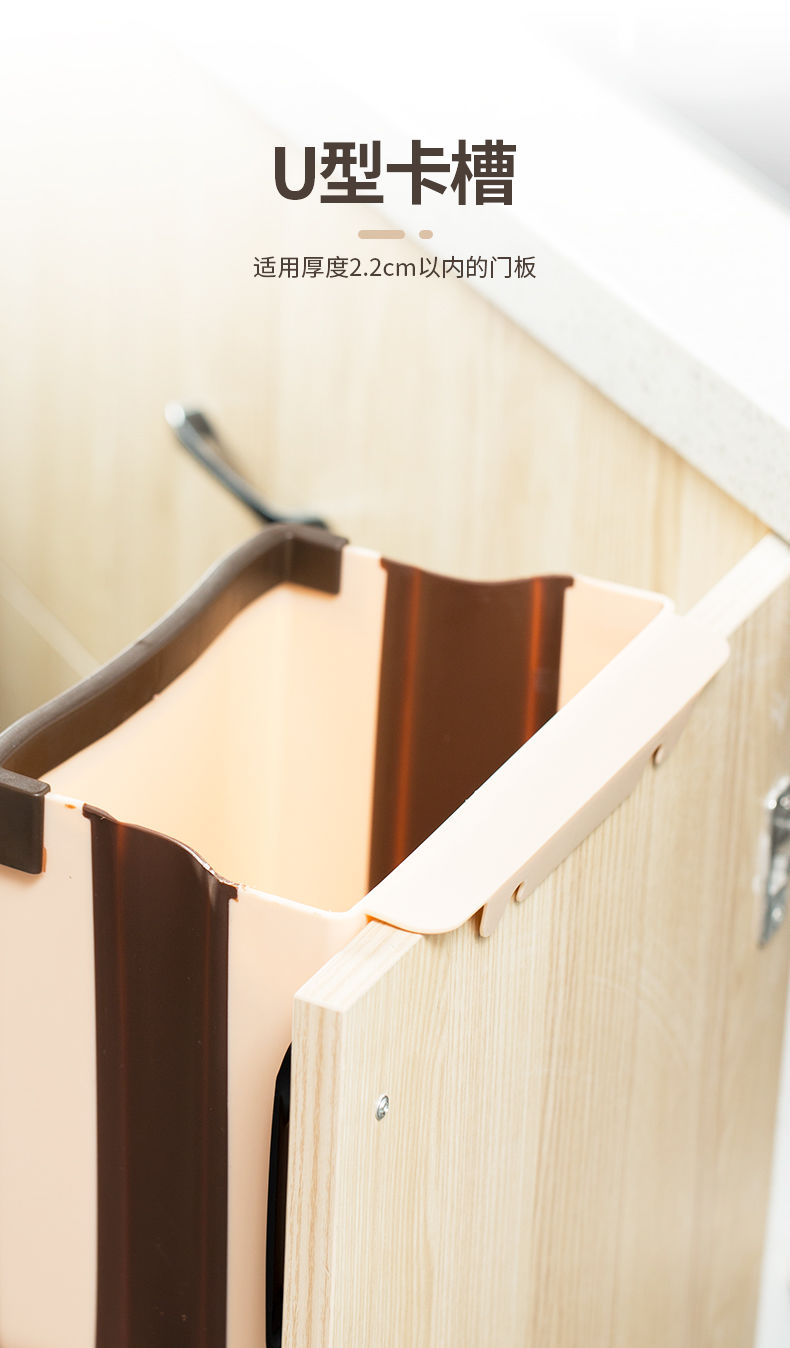 厨房折叠垃圾桶挂式壁挂式折叠杂物桶家用悬挂垃圾桶橱柜门挂式