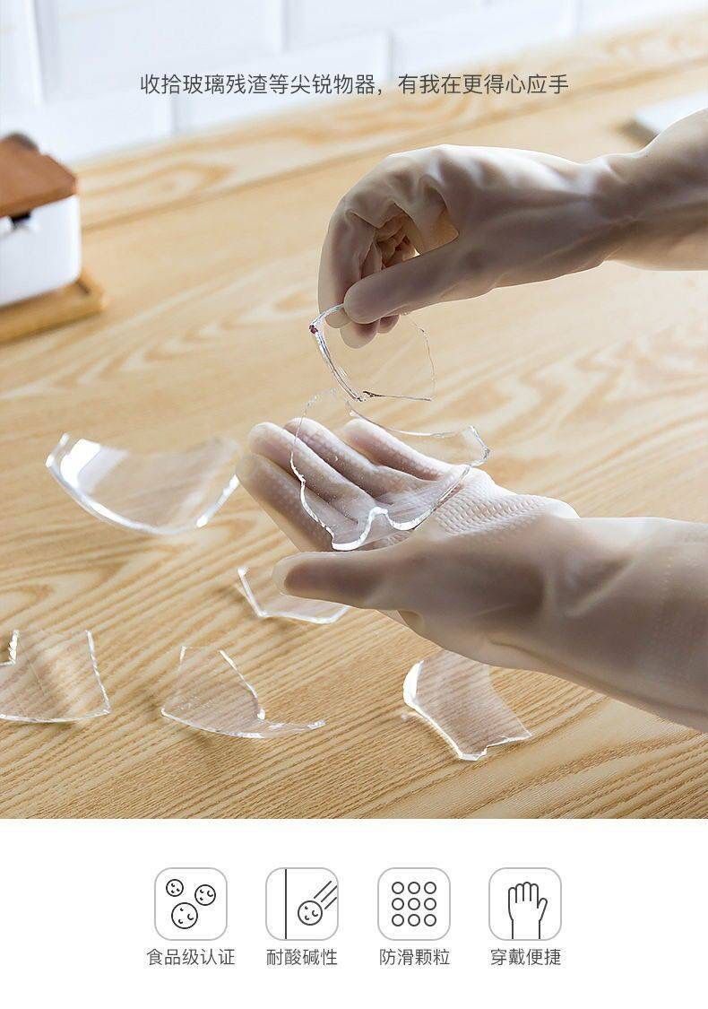 【家务清洁手套男女洗碗洗菜】加厚防水耐用厨房橡胶洗衣服乳胶手套