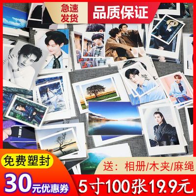 沖5