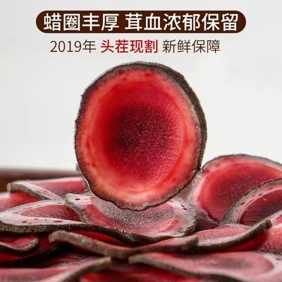 片正品