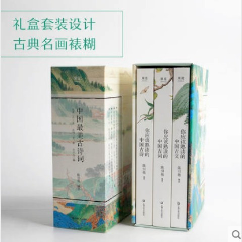 中国最美古诗词视频 35d41f1a-4039-46ae-9a8a-f33cfdef2542.png