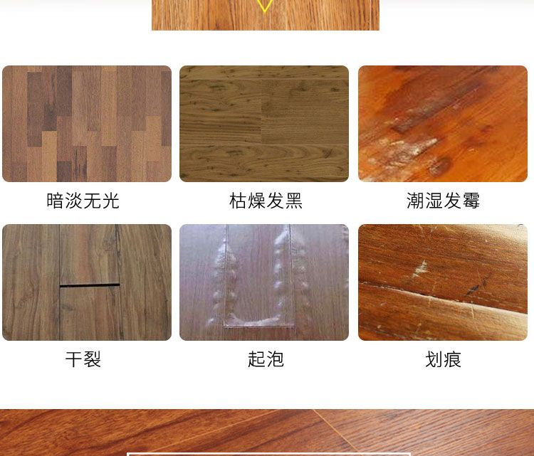 【木地板保养精油】复合实木地板精油液体专用打蜡清洁剂红木家具保养