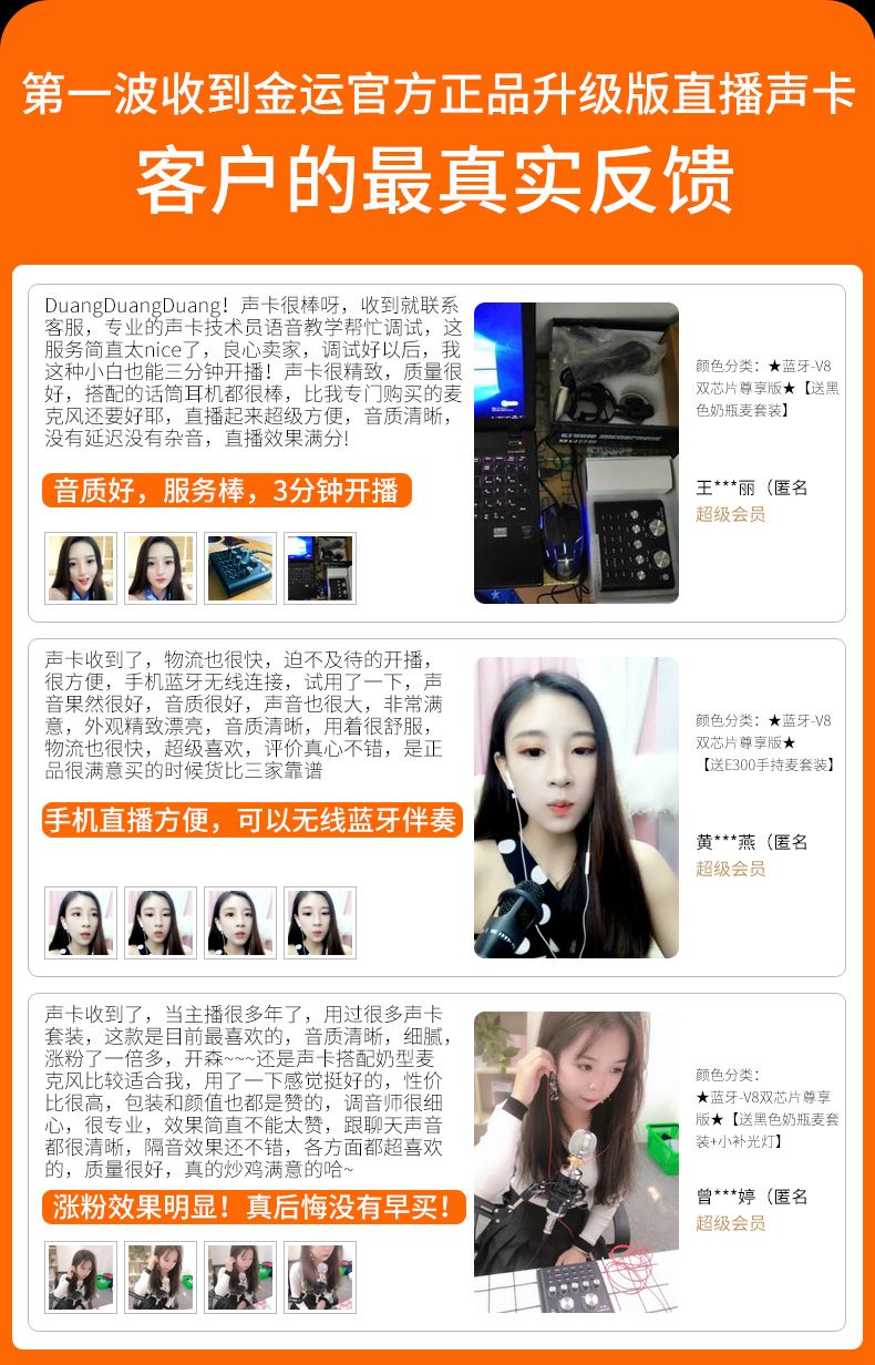 电脑怎么看主播的直播回放 449d5c6a-0217-48e5-a6a6-aa1ac7a5379a.jpg