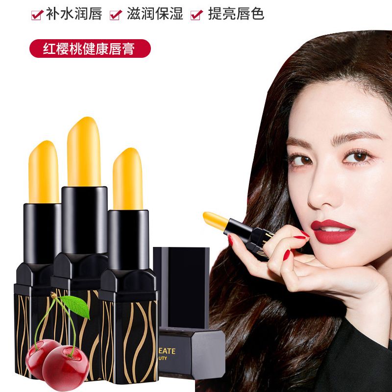 正品傳奇紅櫻桃健康口紅直銷今生不掉色變色千人千色保濕滋潤唇膏