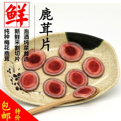 片正品