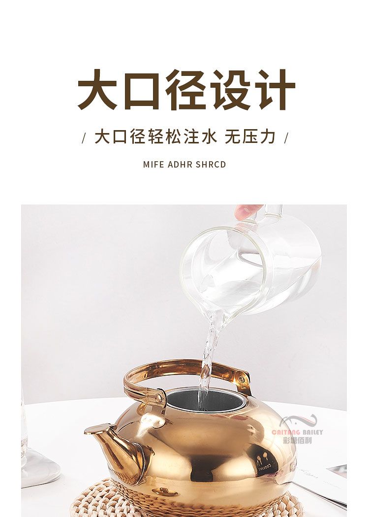 饭店不锈钢茶壶小水壶酒茶壶带过滤网玲珑壶餐厅酒店小茶壶烧水壶