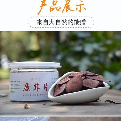 片正品