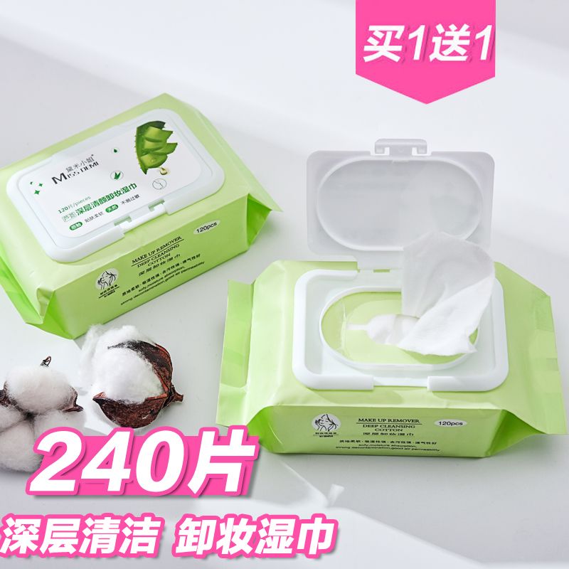 湿巾是什么液体 8e232737-e69f-4bf5-afbe-8a8c63e2ddb7.jpg