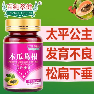 片正品