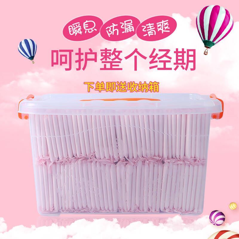 Cotton sanitary napkin daily extended night ultra-thin anti side leakage maternity sanitary napkin bulk wholesale