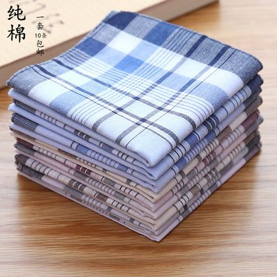 10 cotton cloth handkerchief mens all cotton adult【2月12日发完