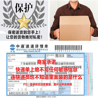 片正品