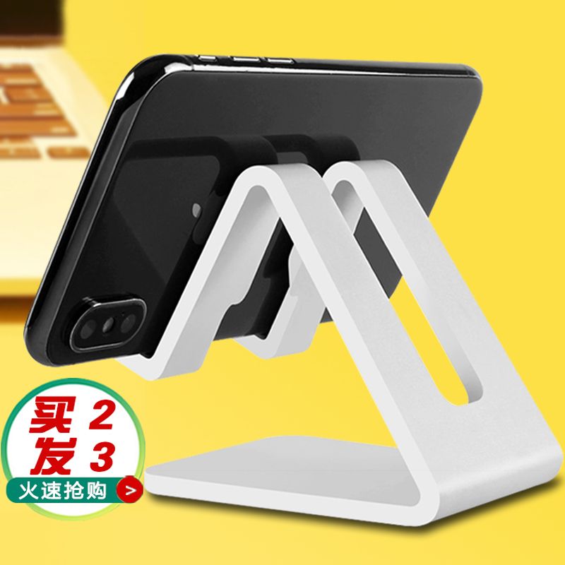 [buy 2 get 1 free] mobile phone stand desktop lazy stand iPad tablet multi-functional live shelf universal
