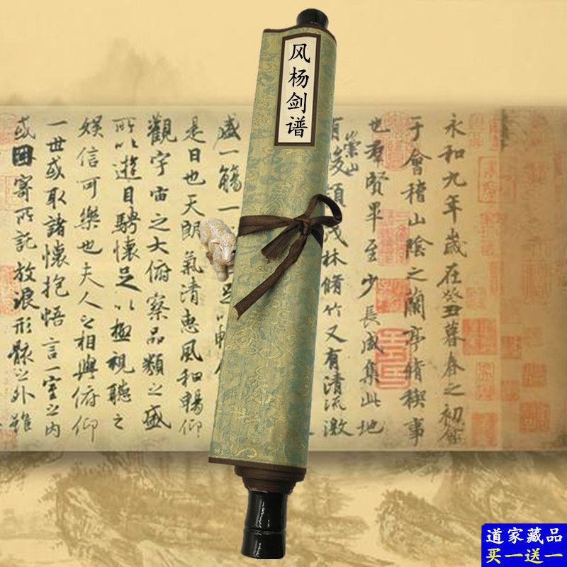 剑谱招式,剑招式图,剑招式(第4页)_大山谷图库
