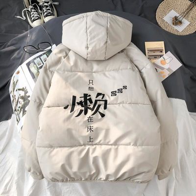 119599/冬季男羽绒服青少年学生连帽面包服冬装加厚保暖个性懒字潮流外套