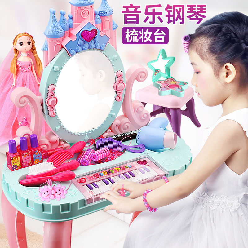 女孩过家家公主梳妆台化妆台品玩具宝宝儿童彩妆盒套装女童