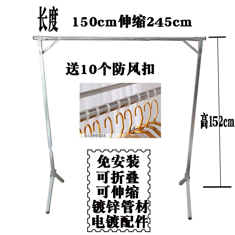 伸缩衣架阳台外专用 9ff1bc89-3e84-44bb-a6e5-7a66cec83f34.jpg