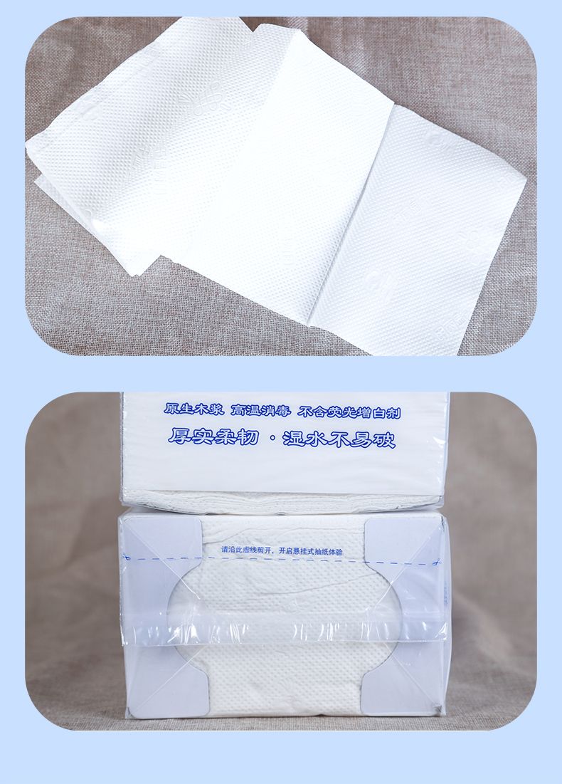 抽取式平板卫生纸厕纸家用大便草纸刀厕所纸批发产妇刀纸生活用纸